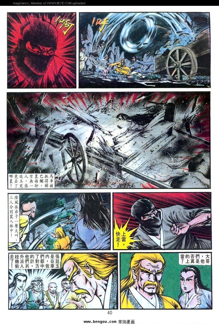 第149卷