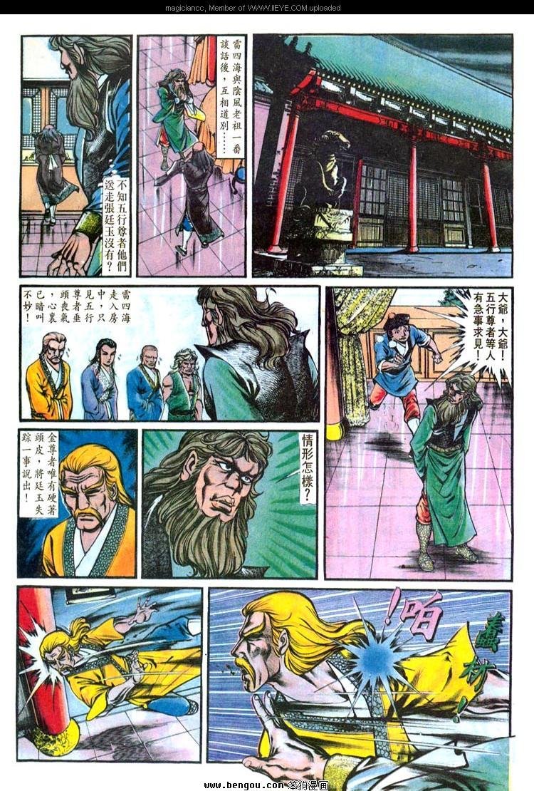 第149卷