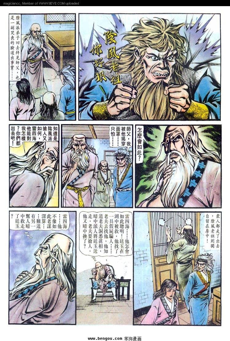 第149卷
