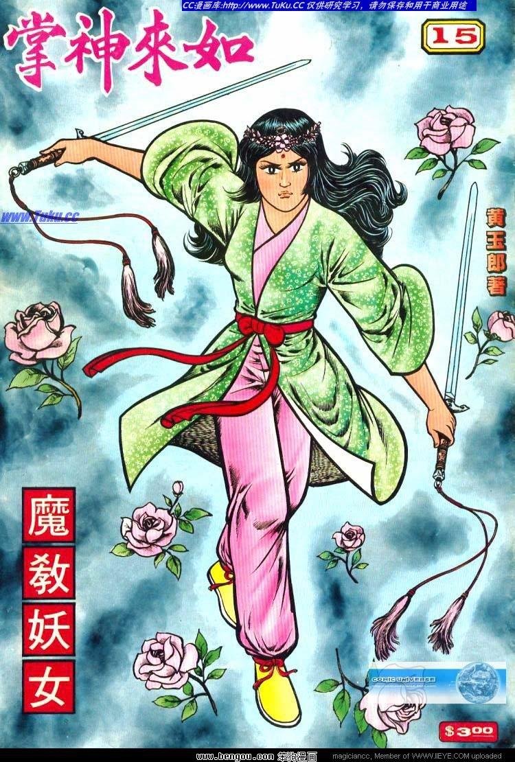 第15卷