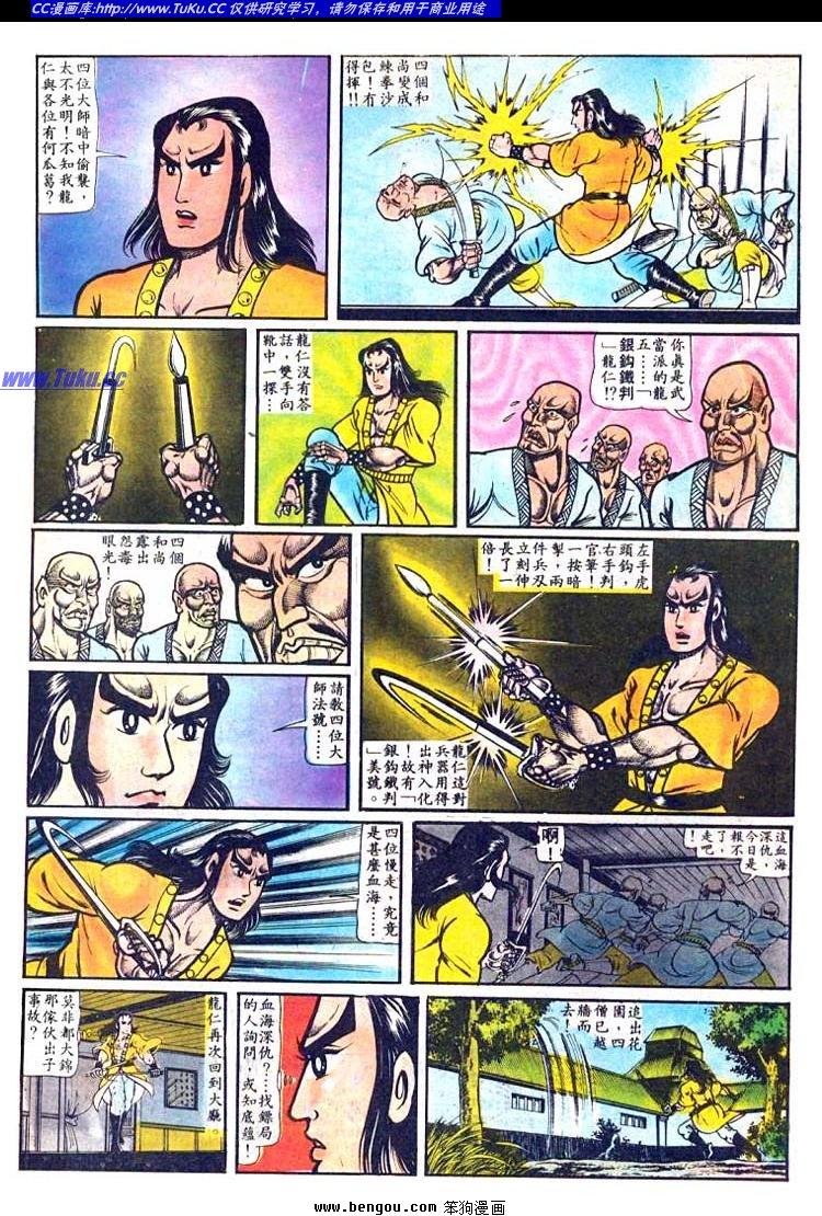 第15卷