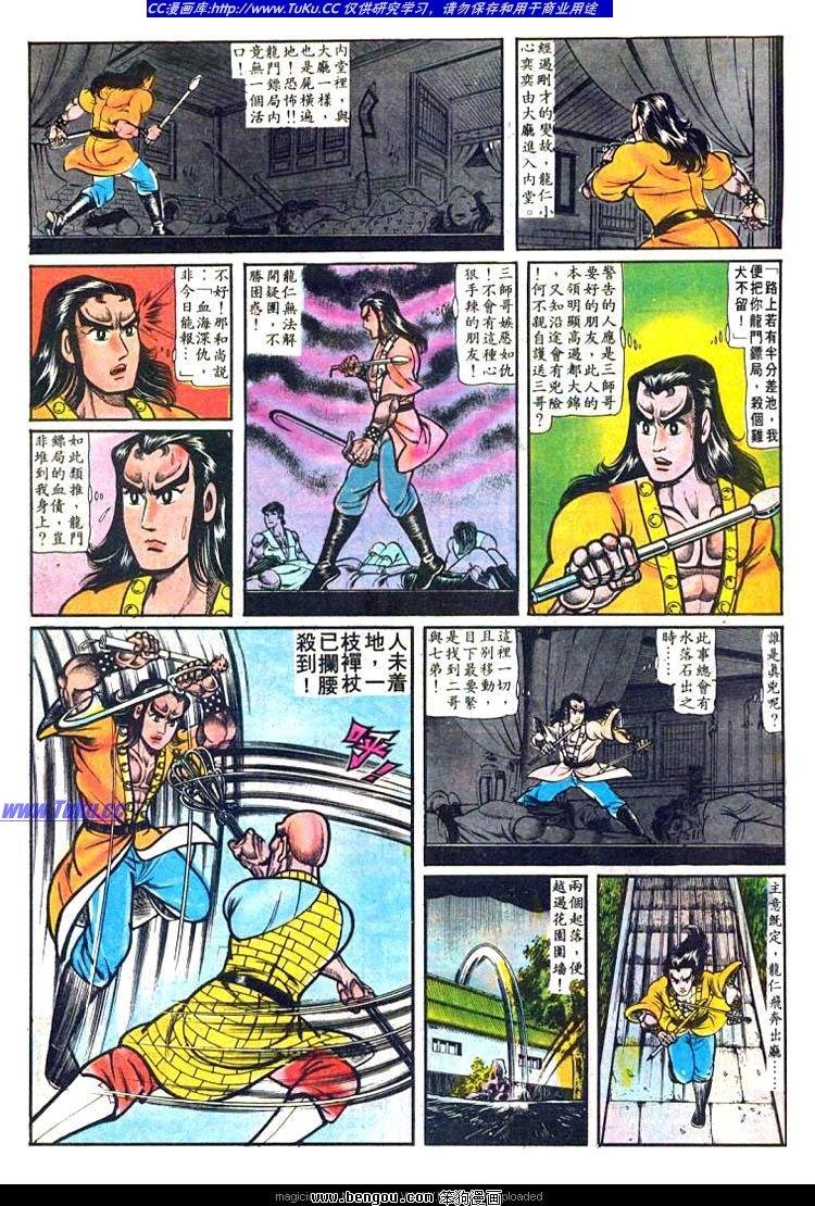 第15卷