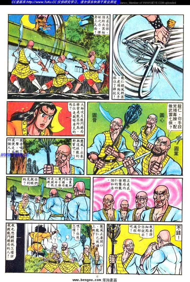 第15卷