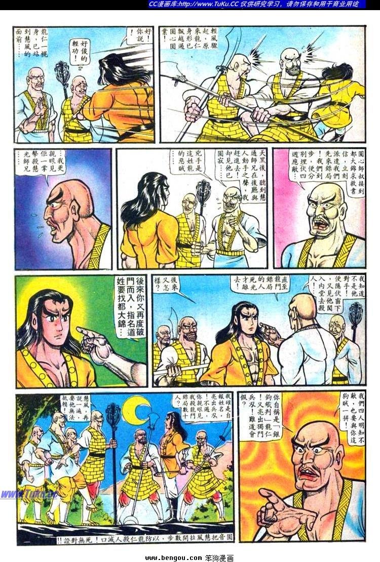 第15卷