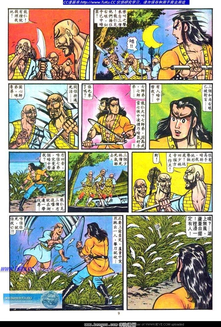 第15卷