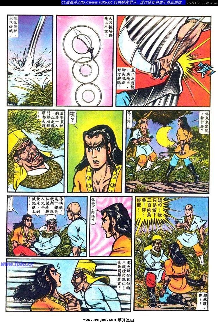 第15卷