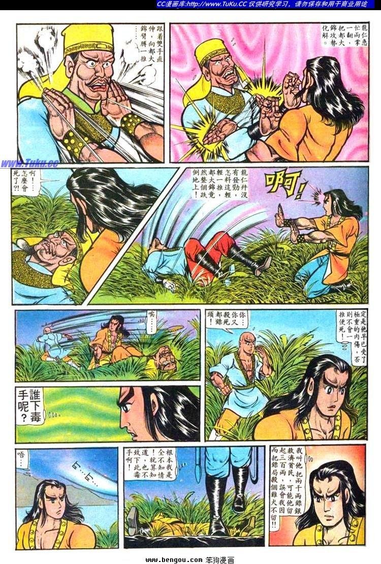 第15卷