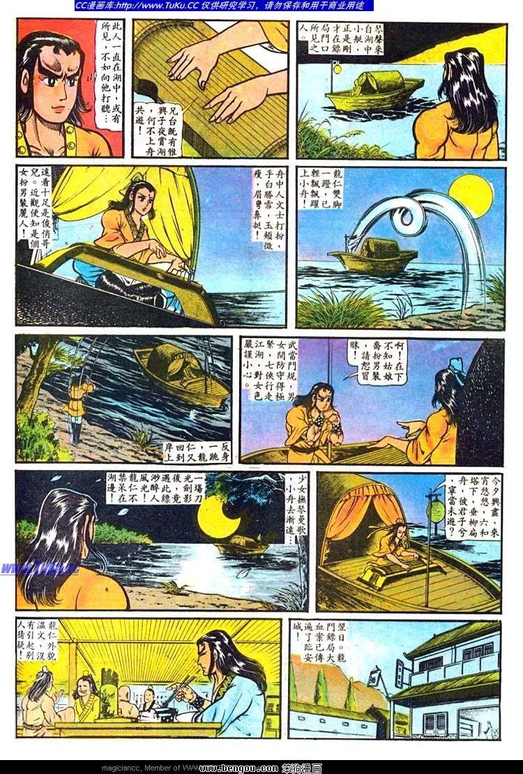 第15卷