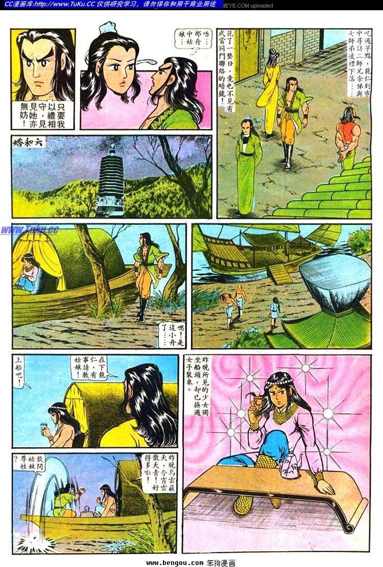 第15卷