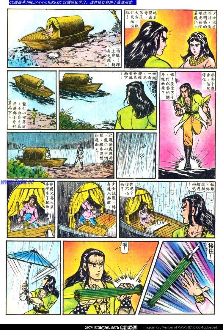 第15卷