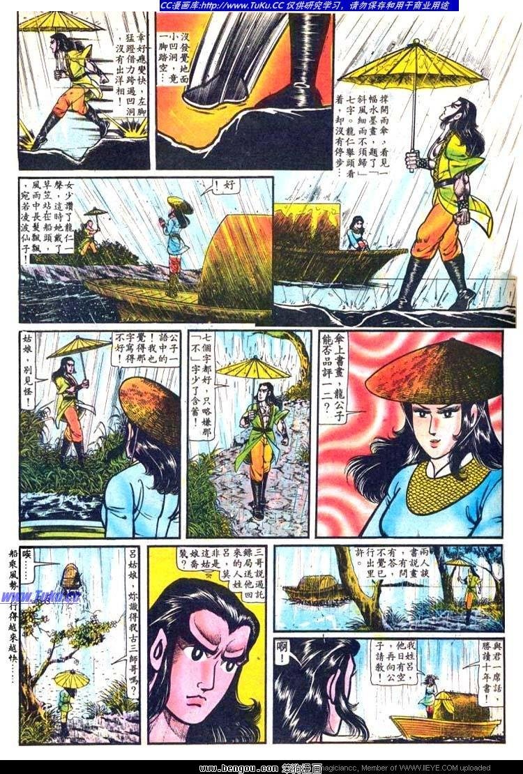 第15卷