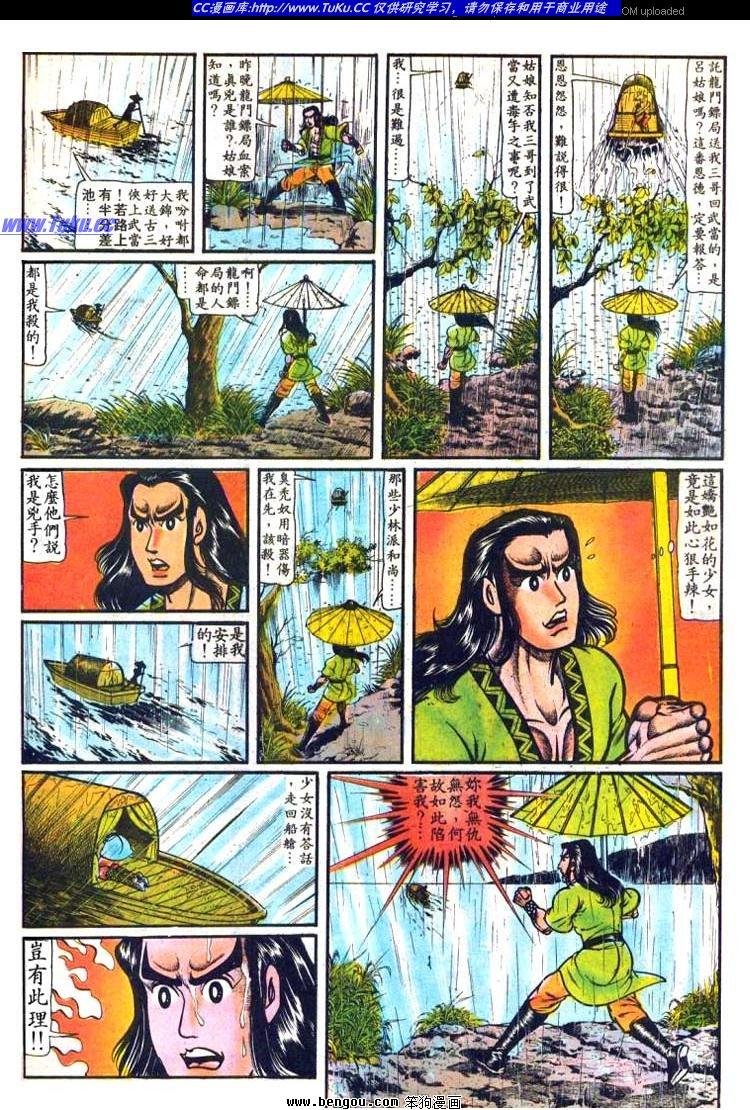 第15卷