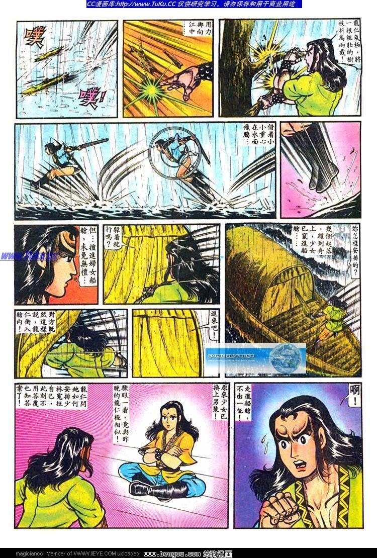 第15卷
