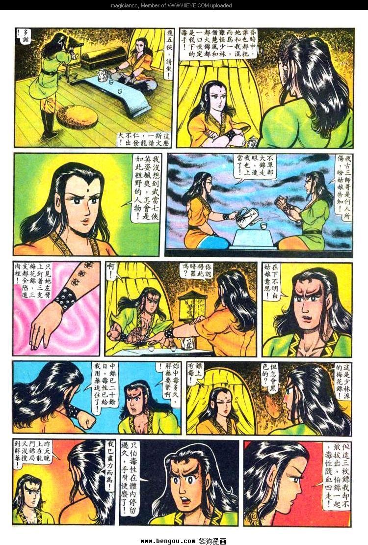 第15卷