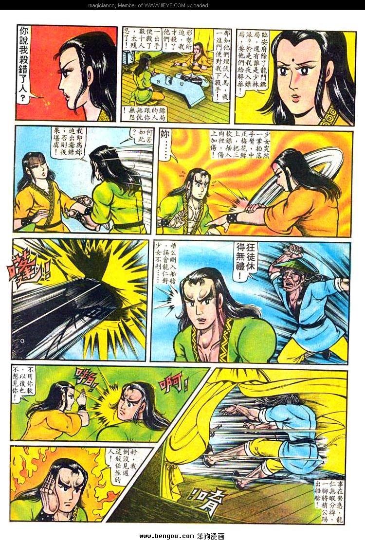 第15卷