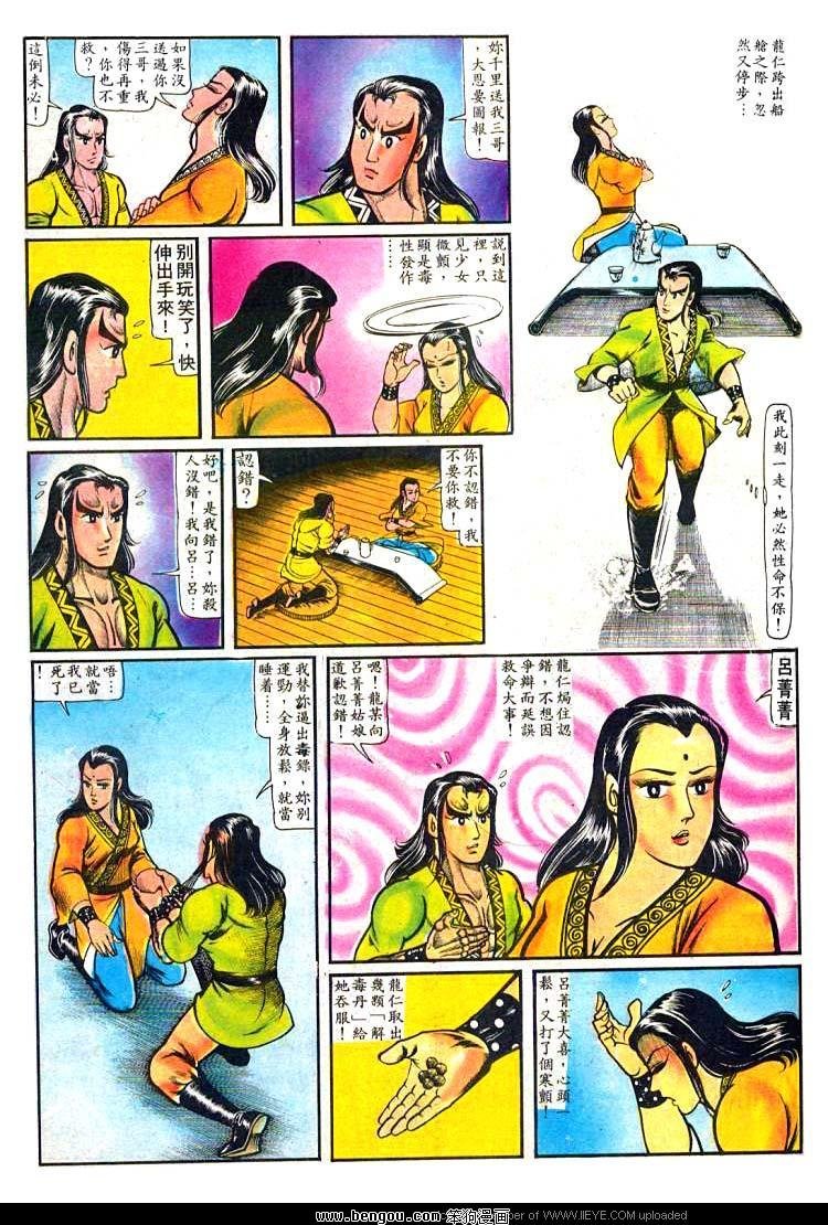 第15卷