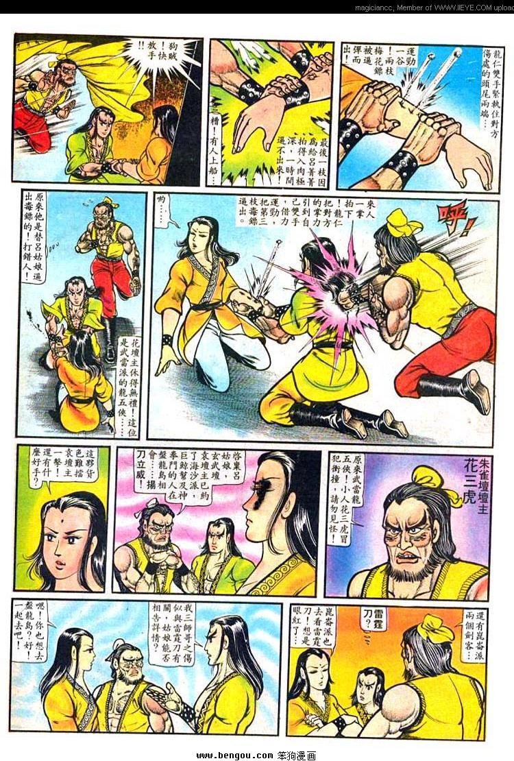 第15卷