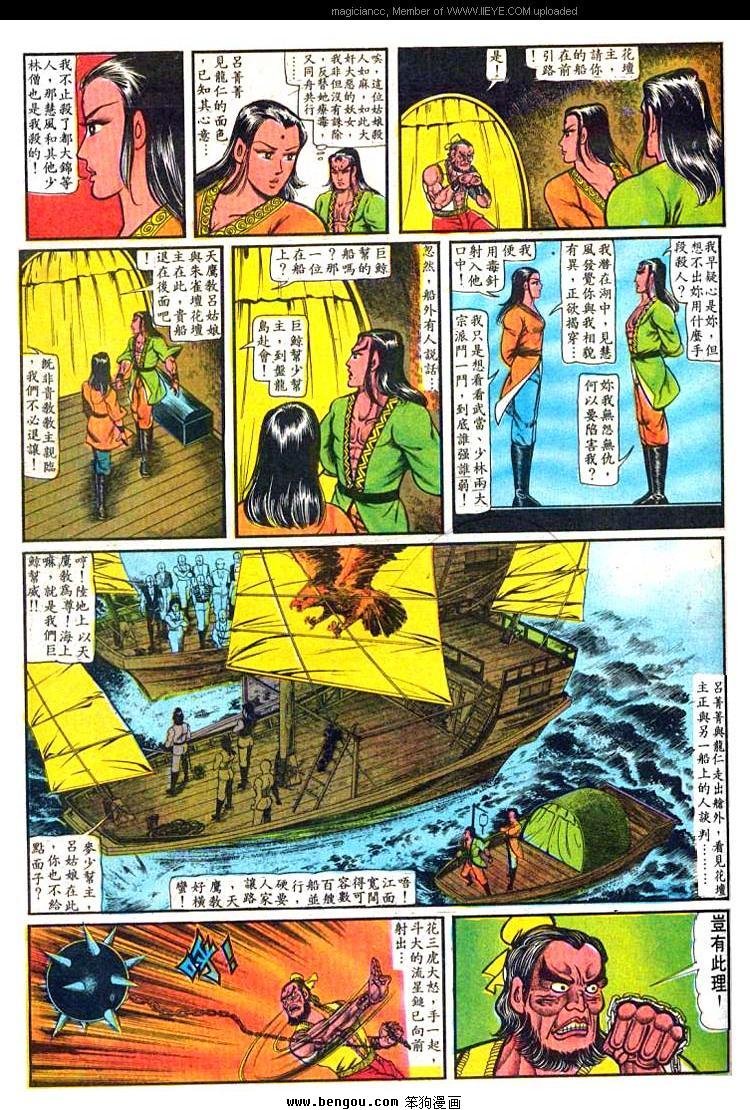 第15卷