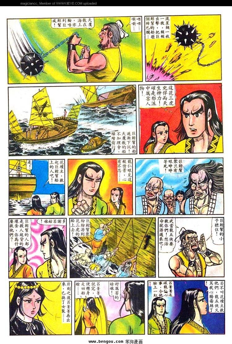 第15卷