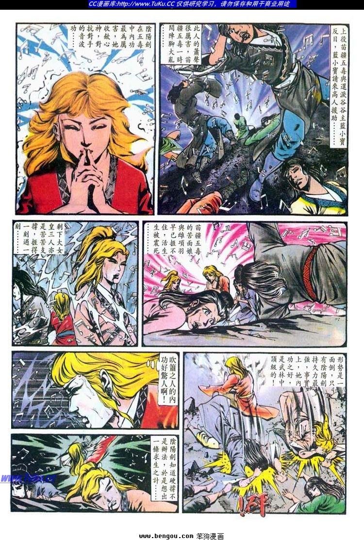 第150卷