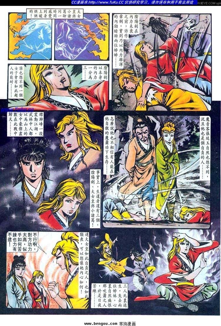 第150卷