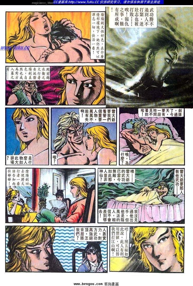 第150卷