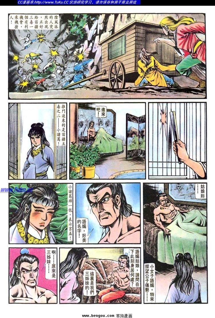 第150卷