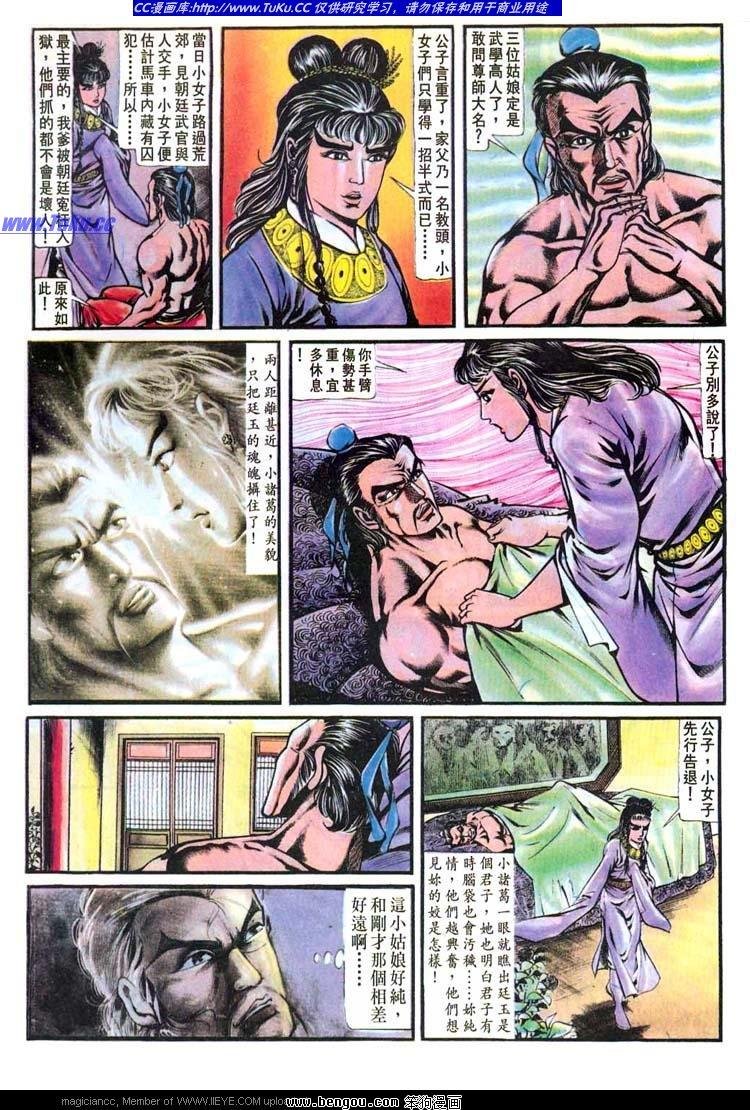 第150卷