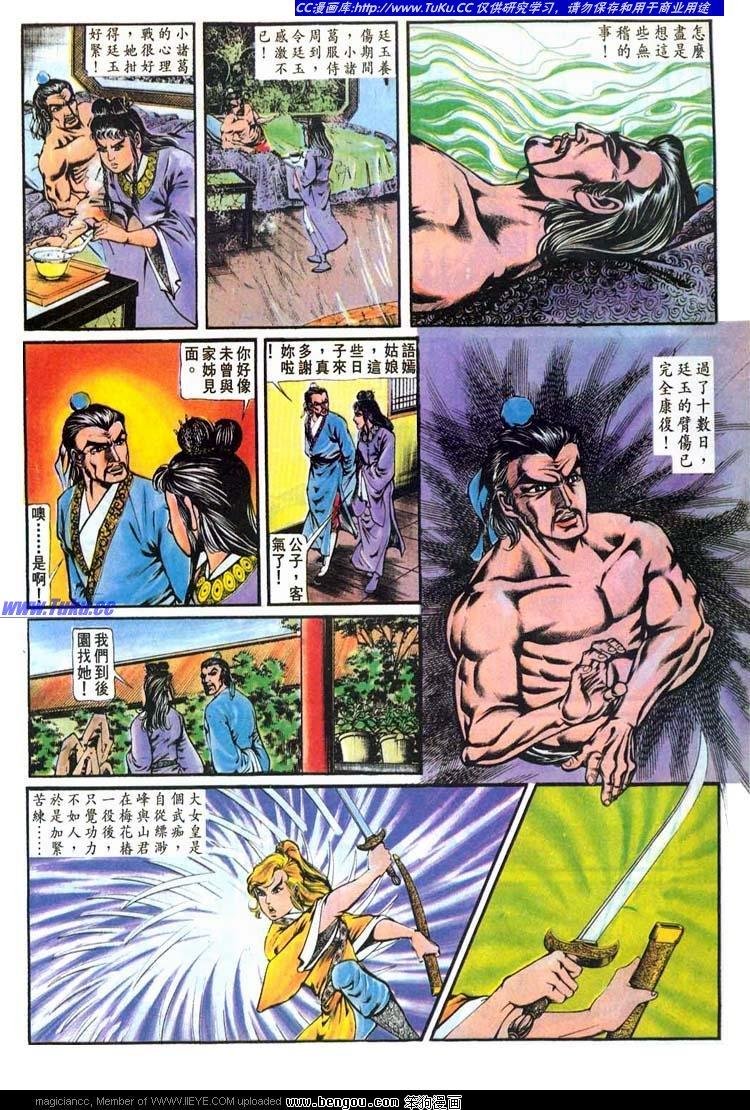 第150卷
