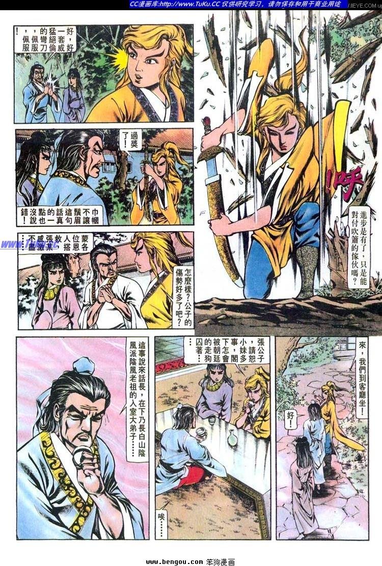 第150卷