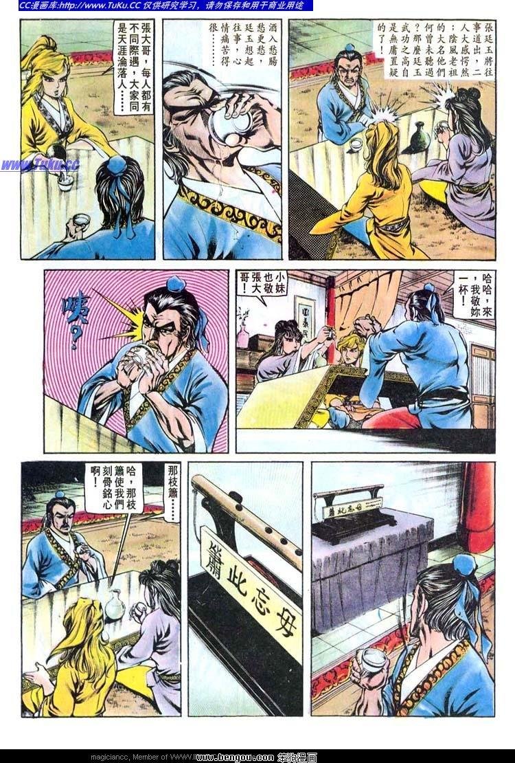 第150卷