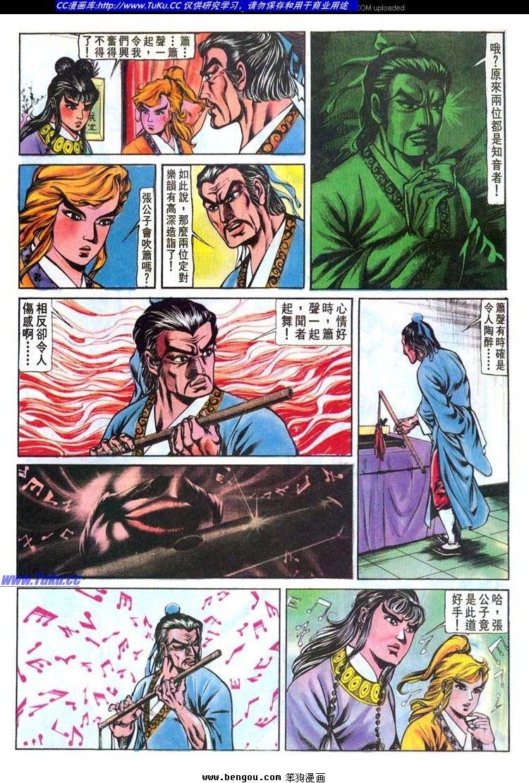 第150卷