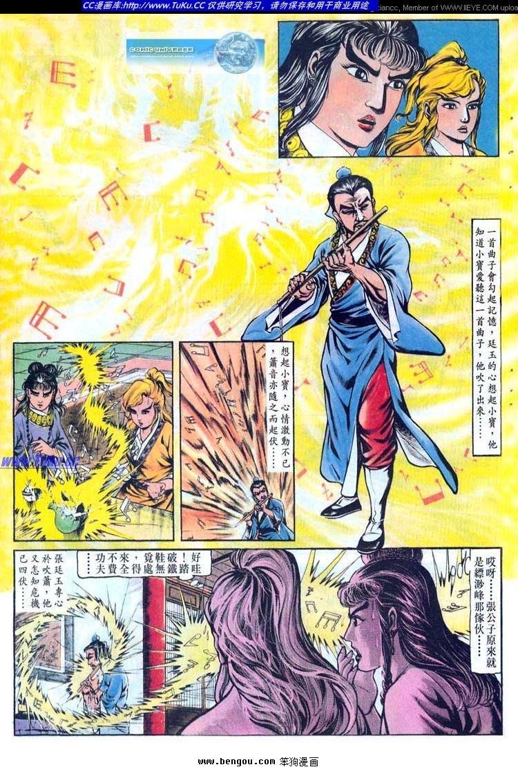 第150卷
