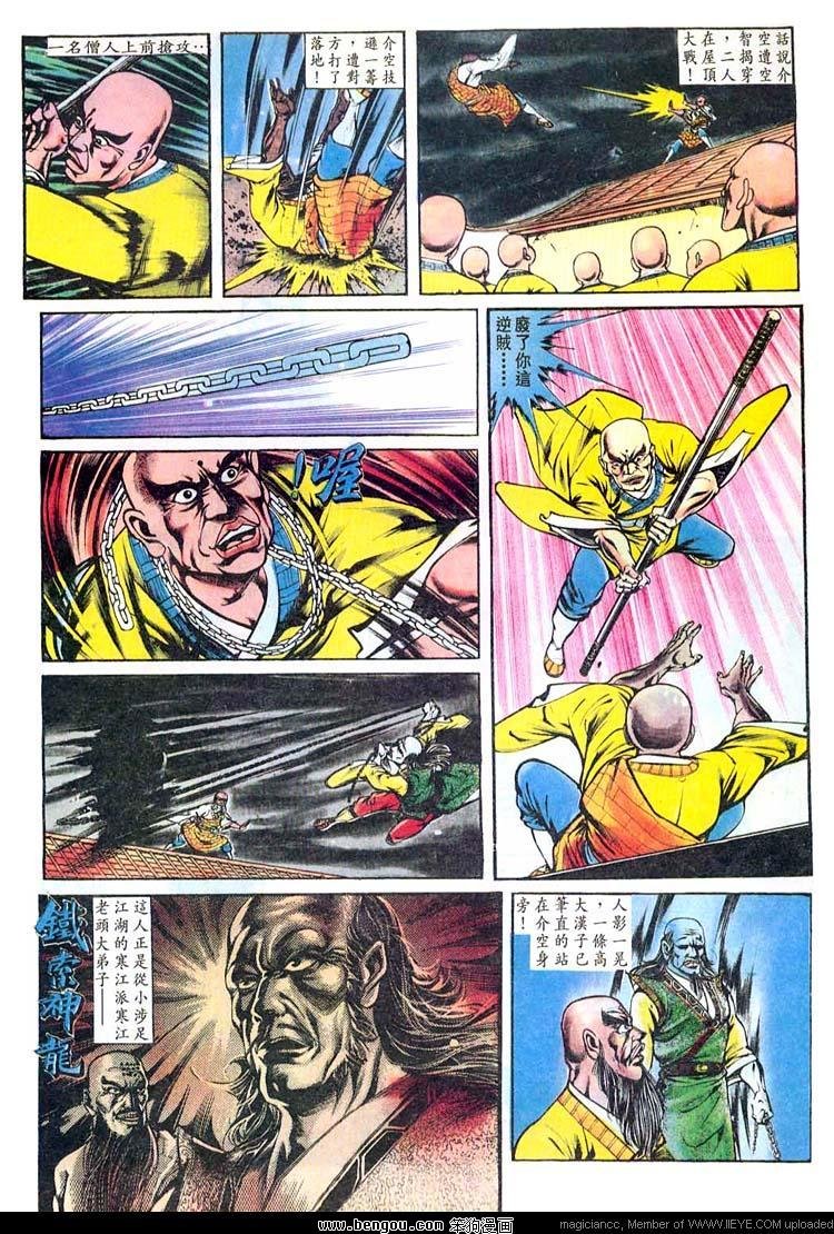 第150卷