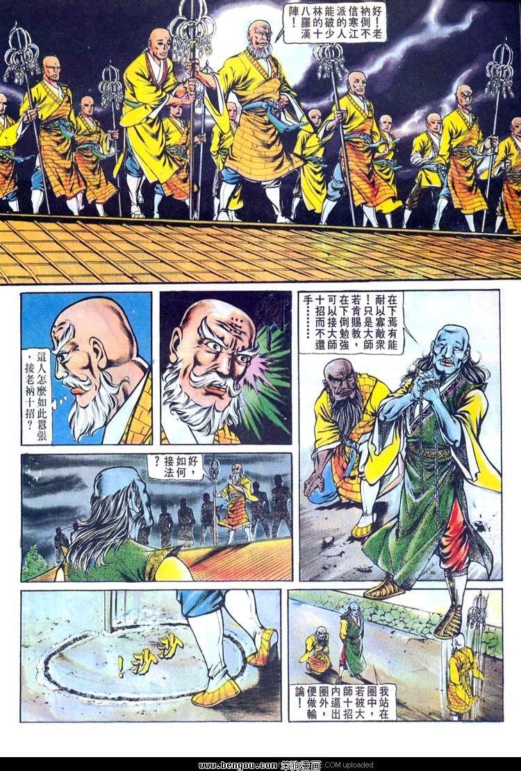 第150卷