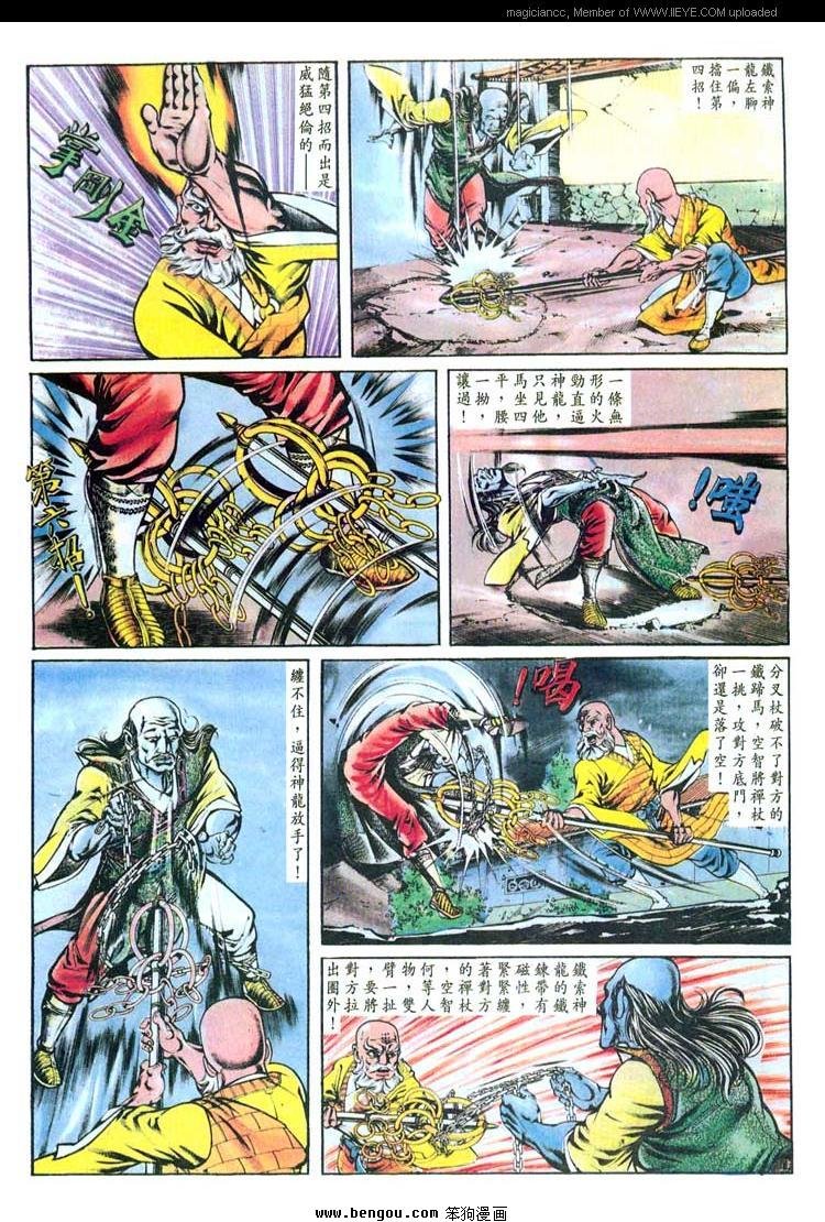 第150卷