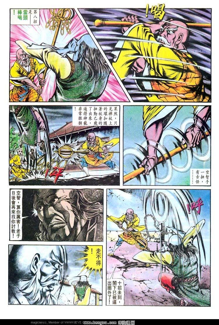 第150卷