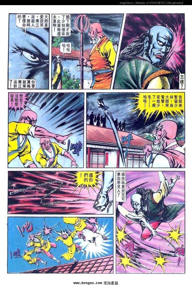 第150卷