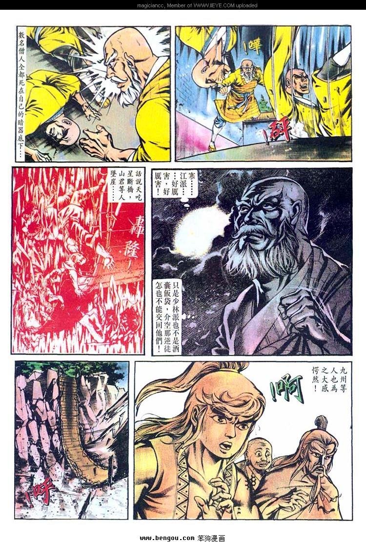 第150卷