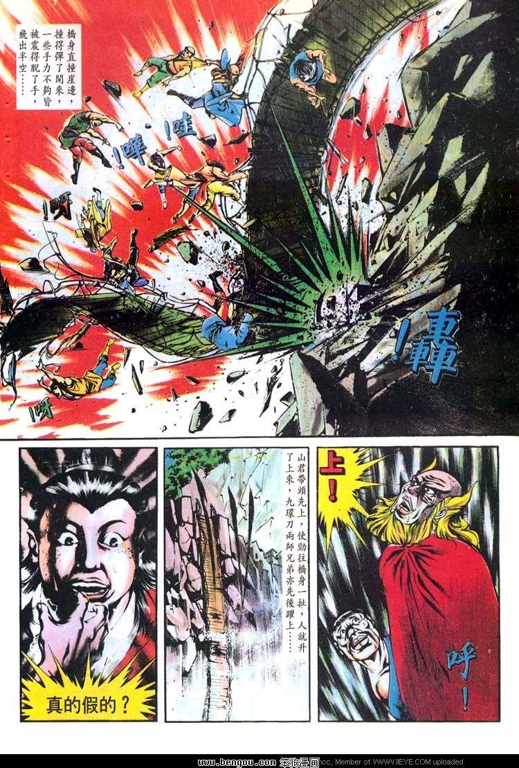 第150卷