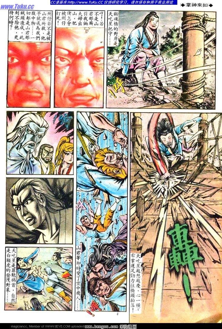 第151卷