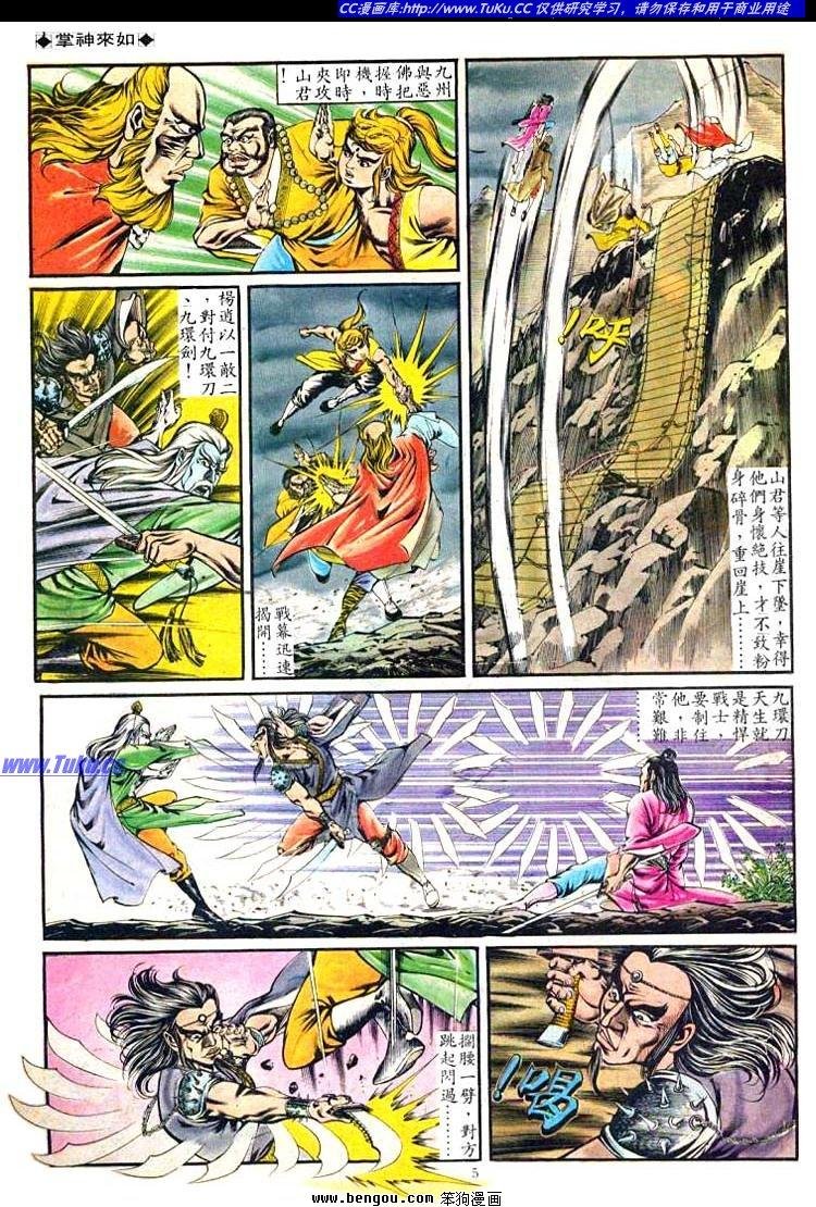 第151卷