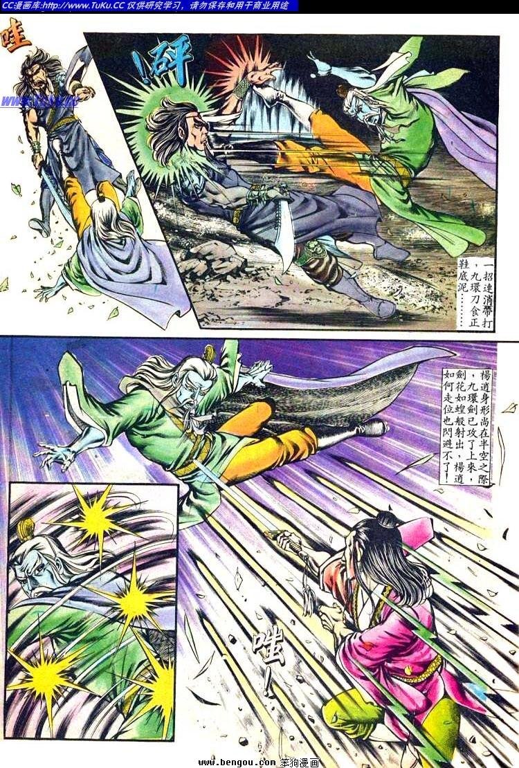 第151卷