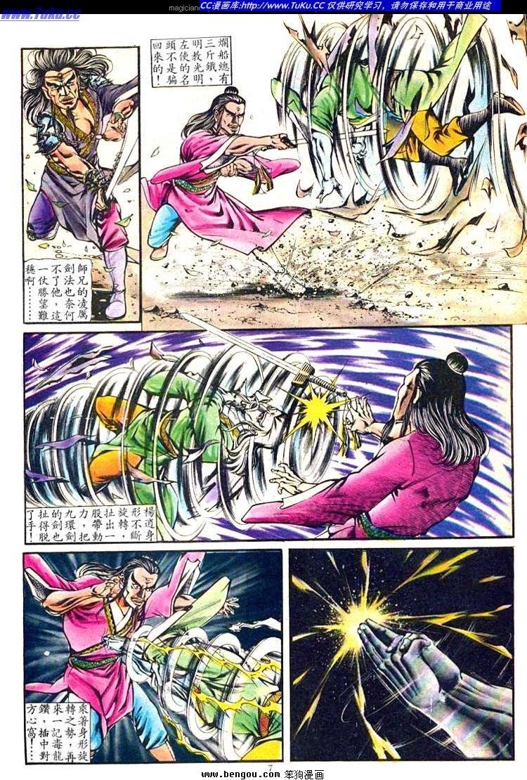 第151卷
