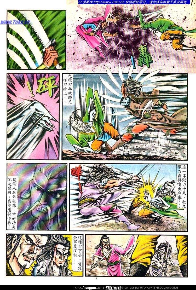 第151卷