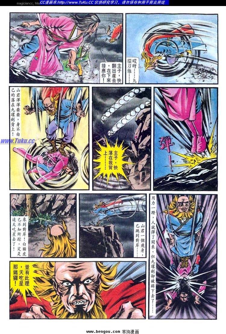 第151卷