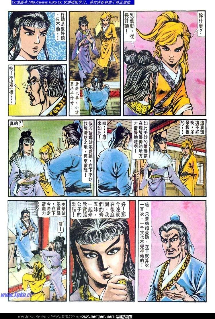 第151卷