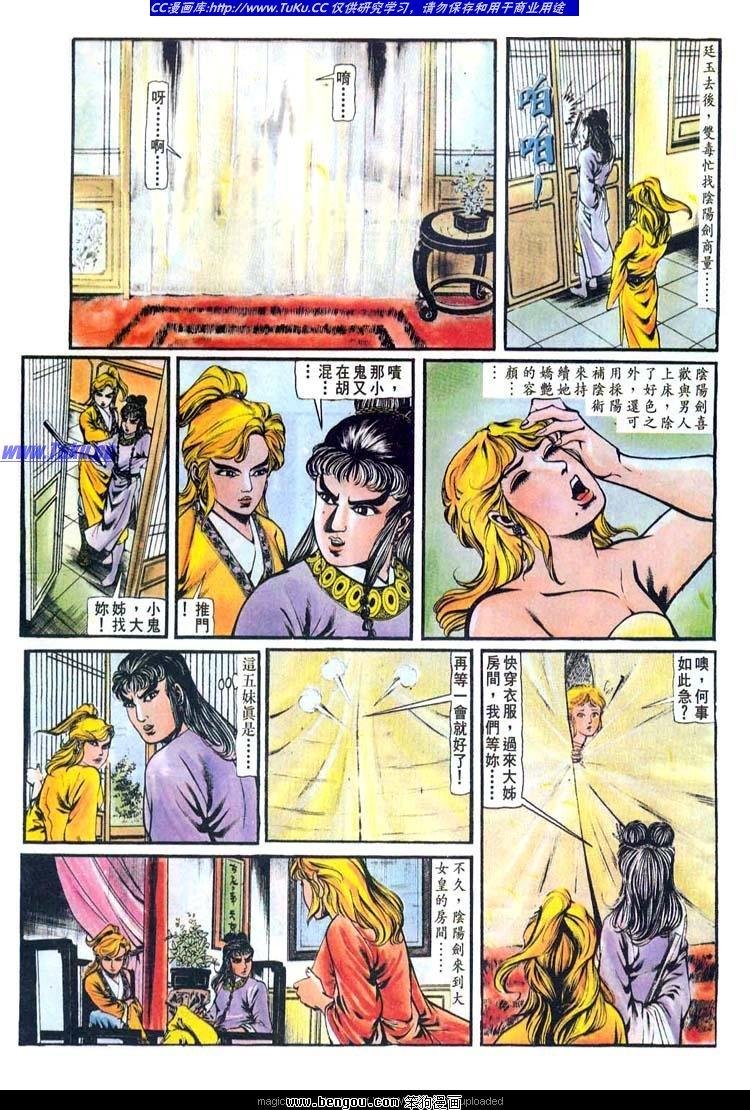 第151卷