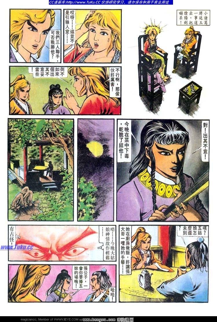 第151卷