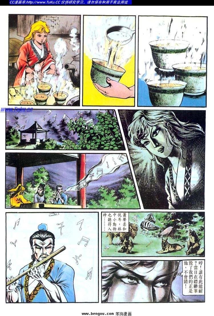 第151卷